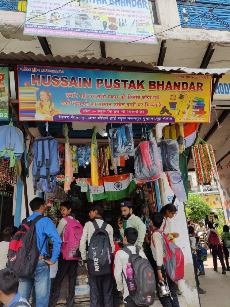 Merchant Business Image