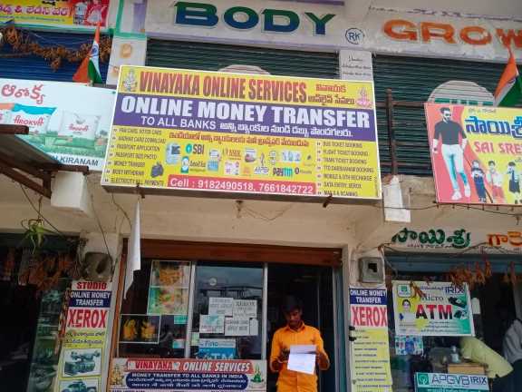 Merchant Business Image