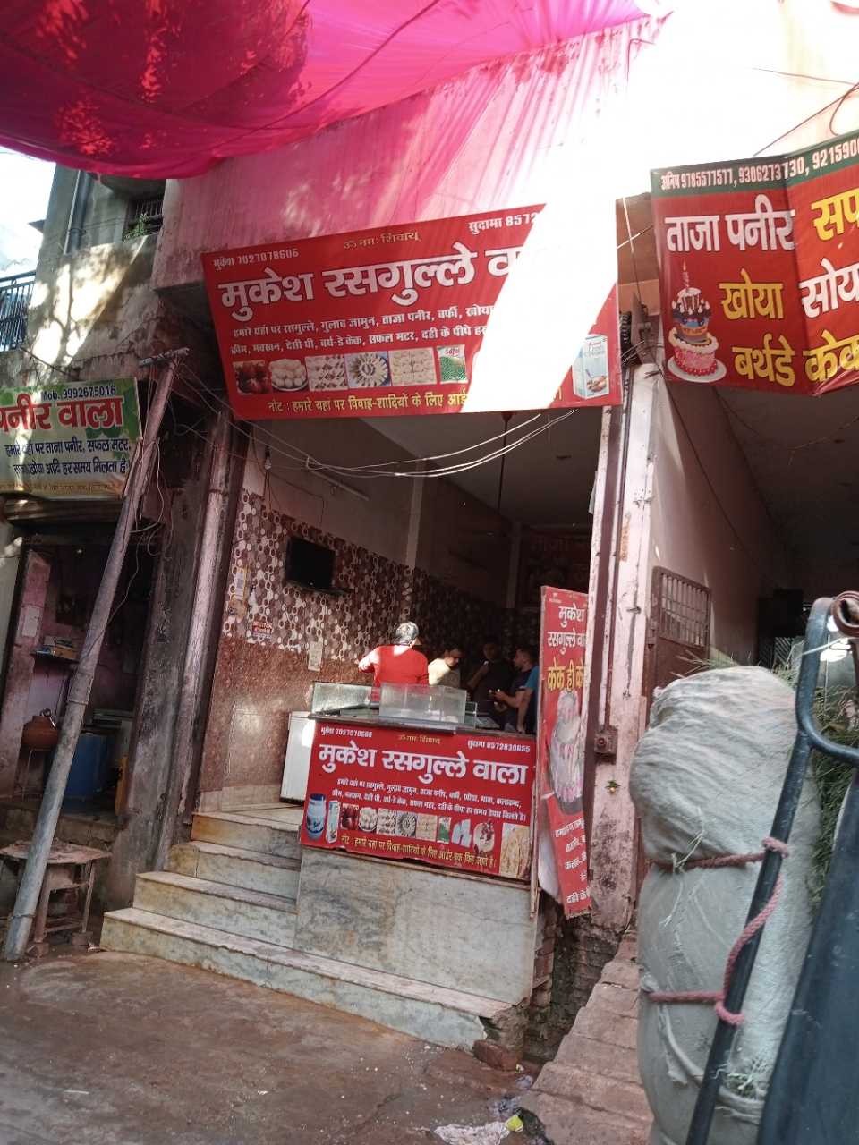 Merchant Business Image