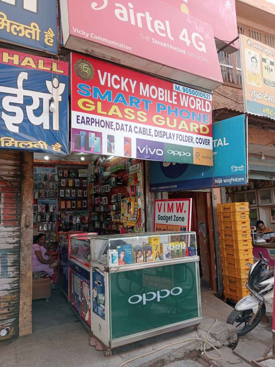 Merchant Business Image