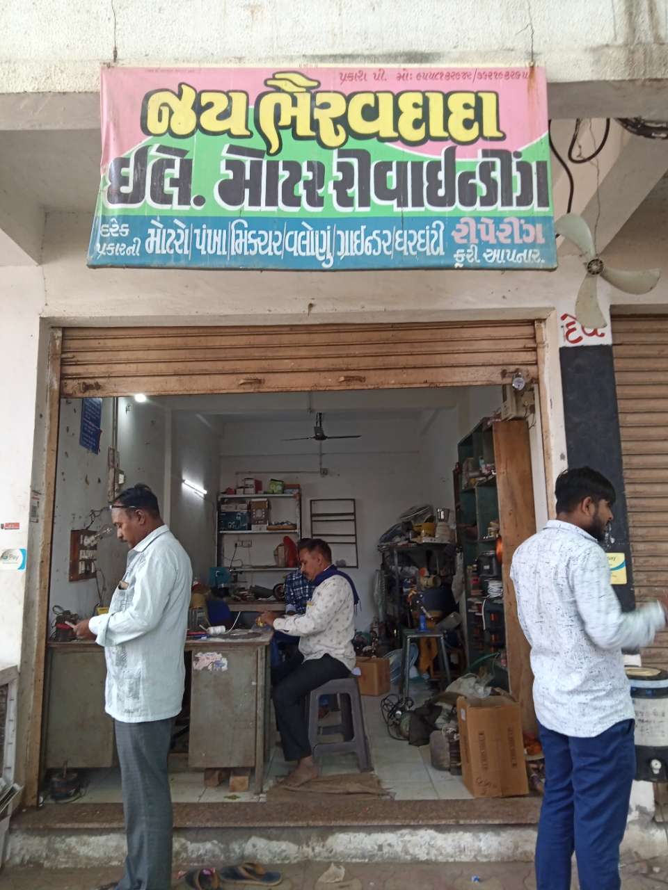 Merchant Business Image