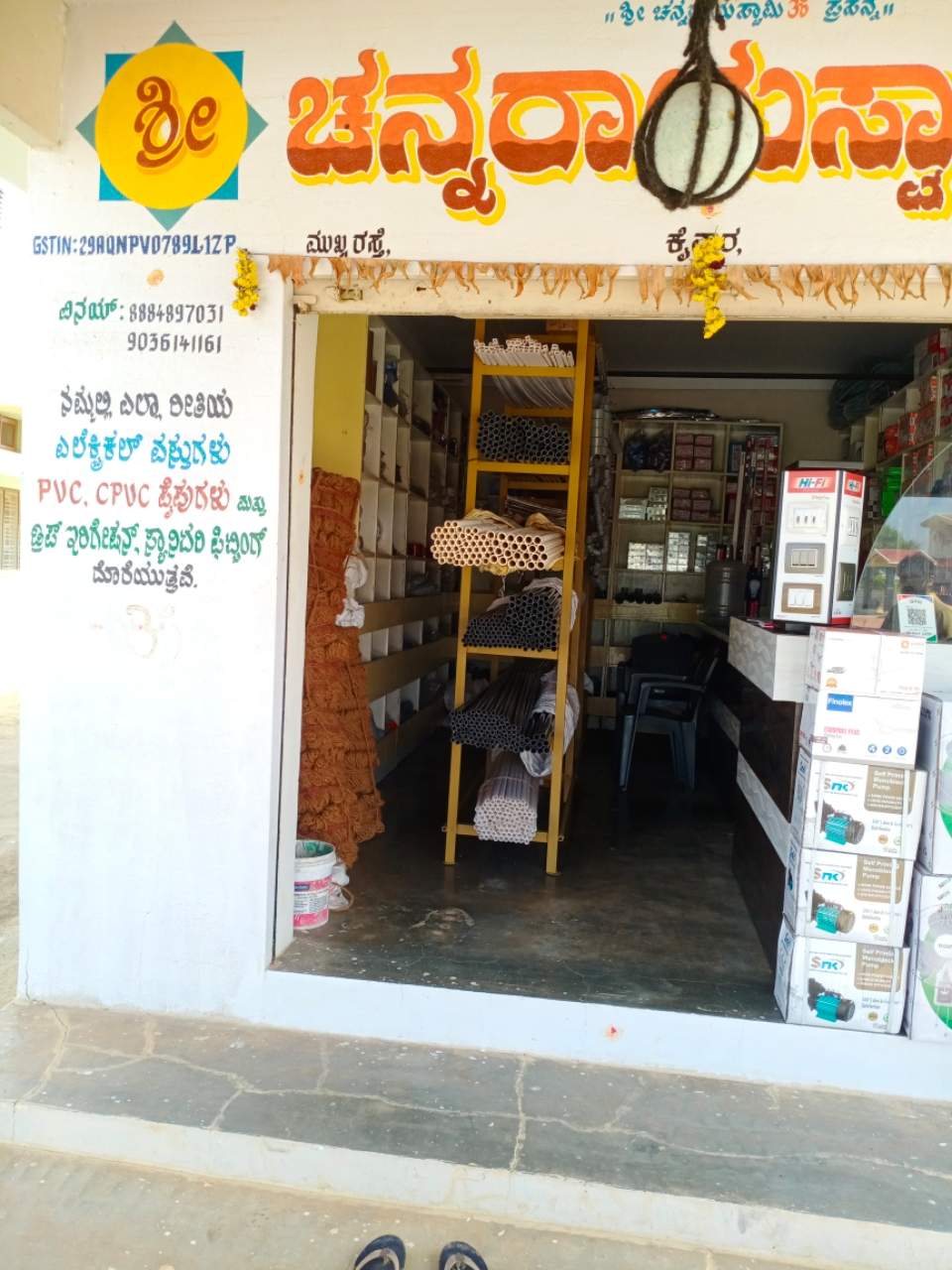 Merchant Business Image