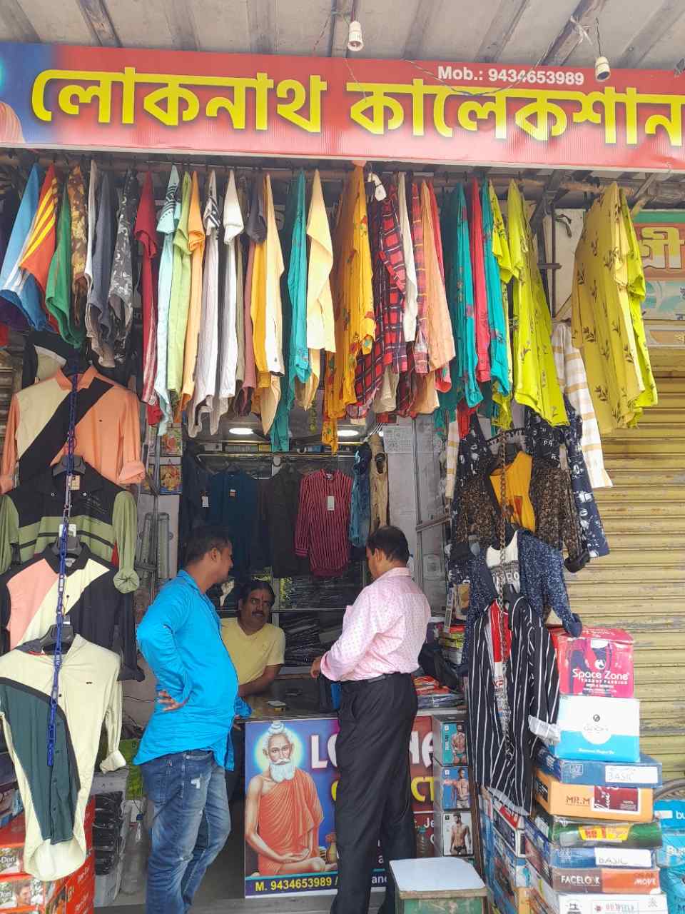 Merchant Business Image