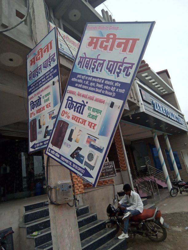Merchant Business Image