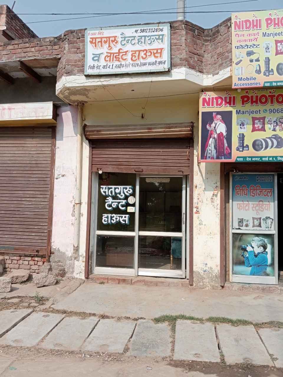 Merchant Business Image