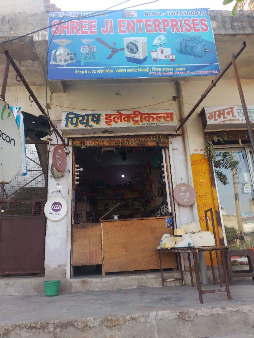 Merchant Business Image