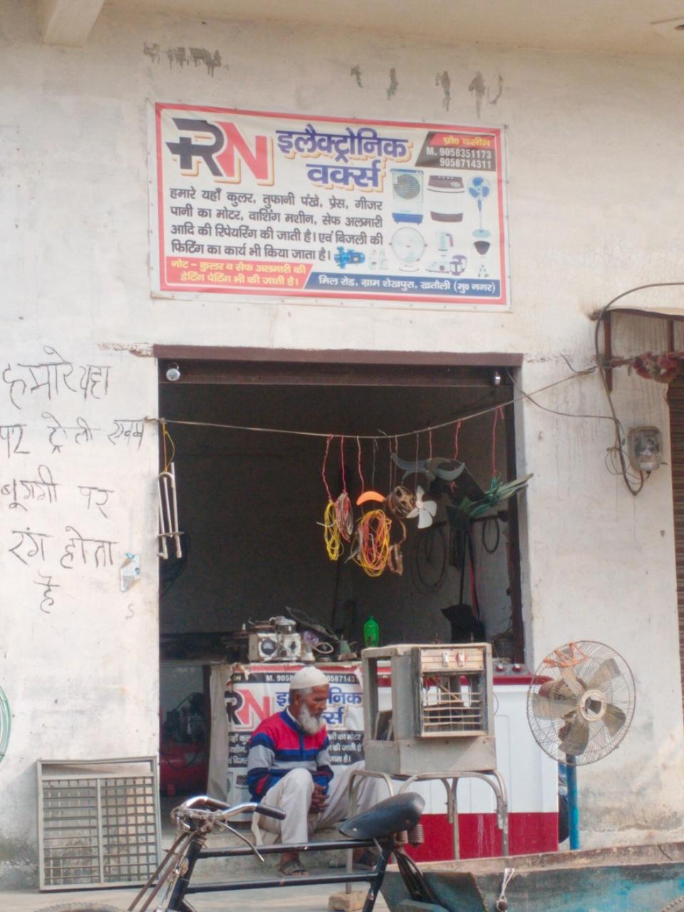 Merchant Business Image