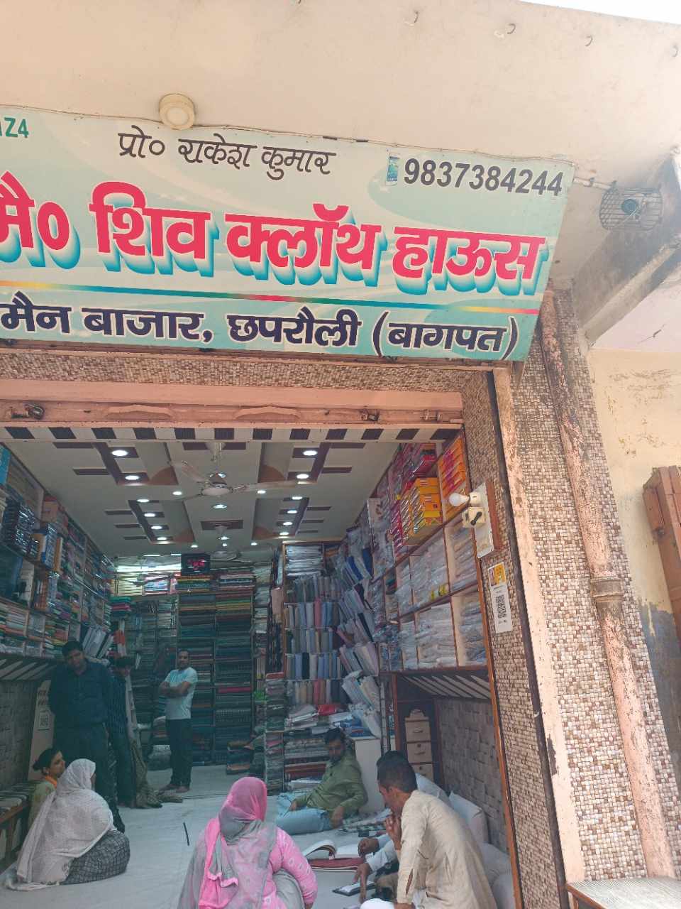 Merchant Business Image
