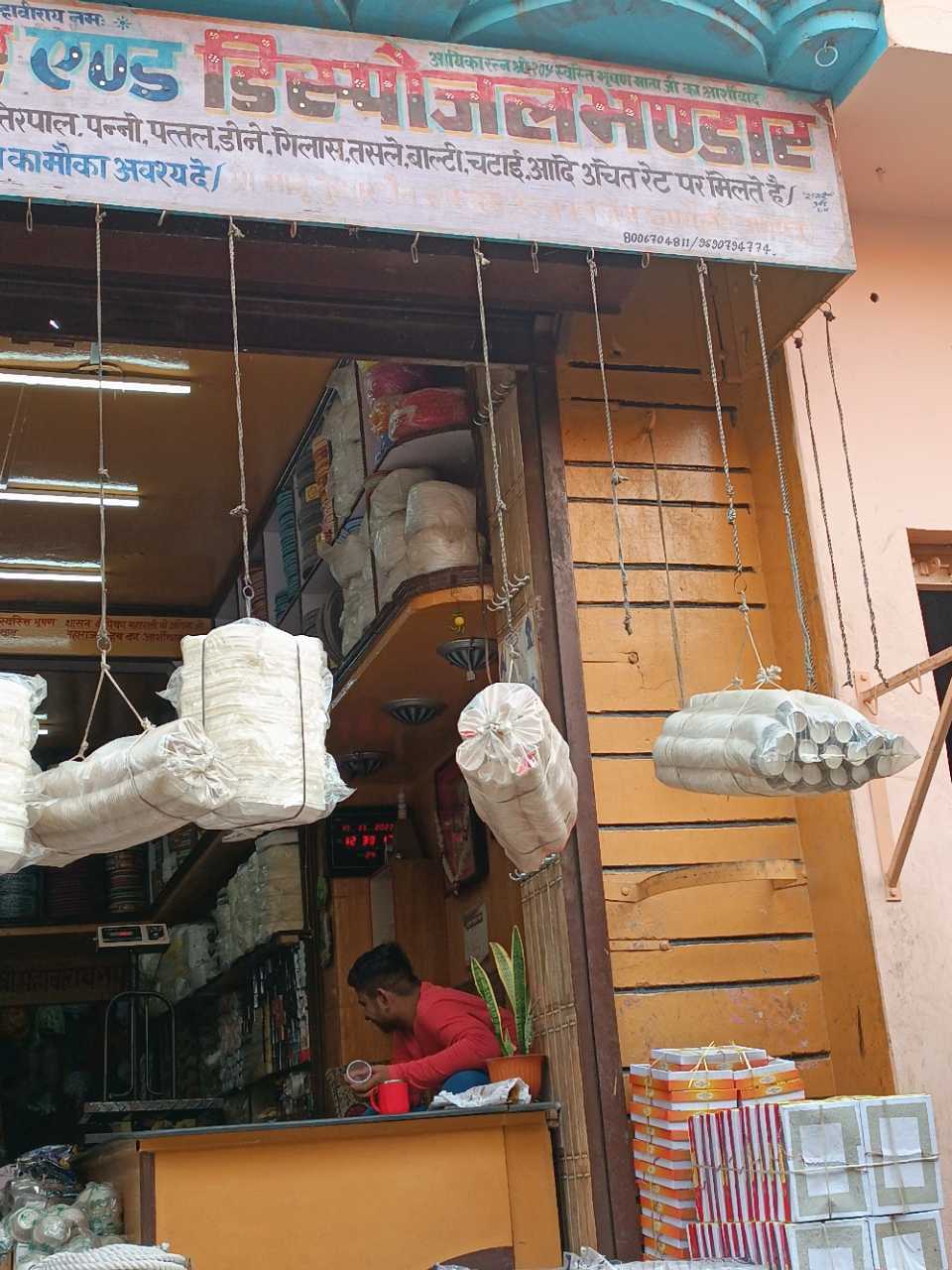 Merchant Business Image
