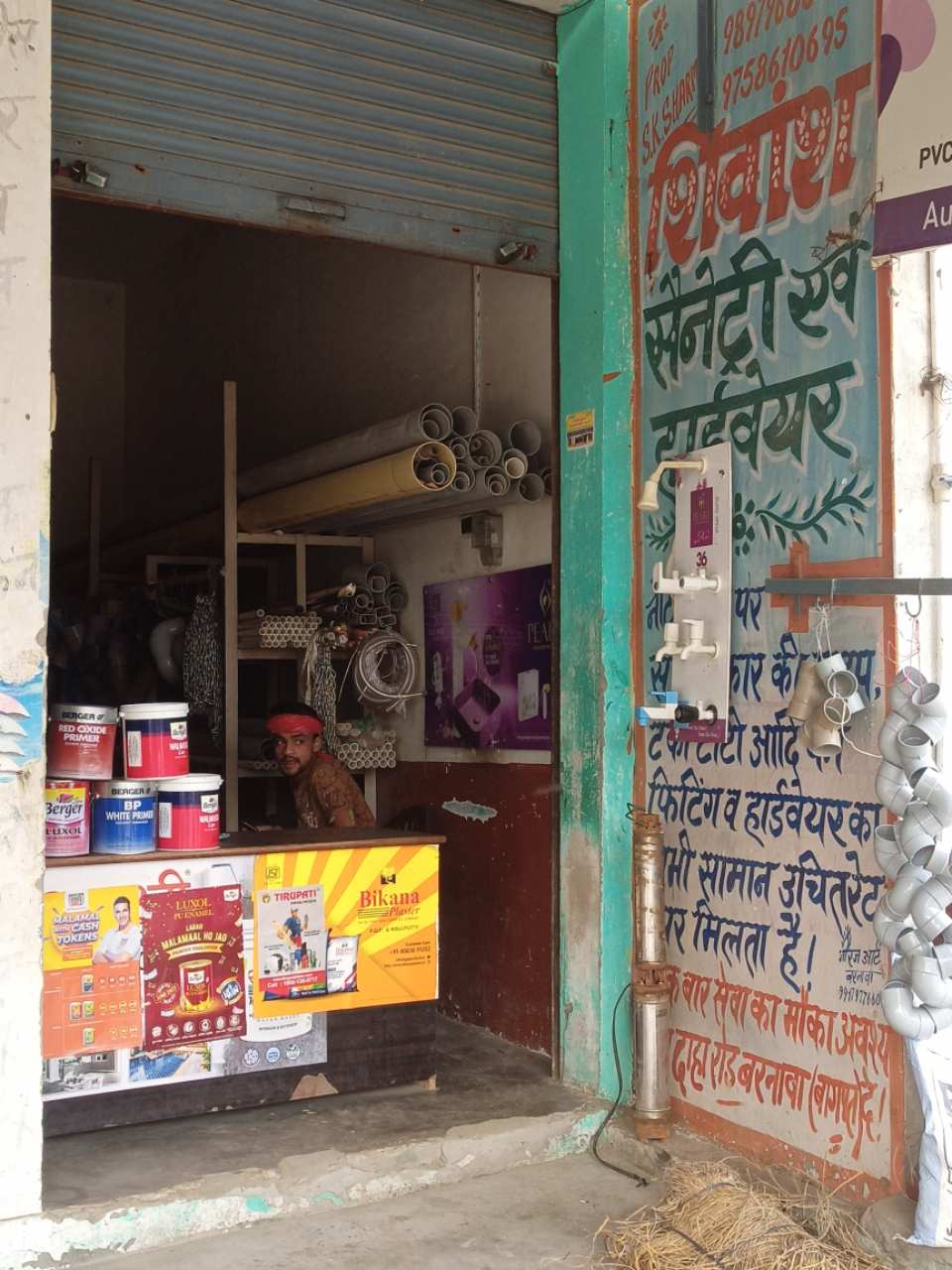 Merchant Business Image