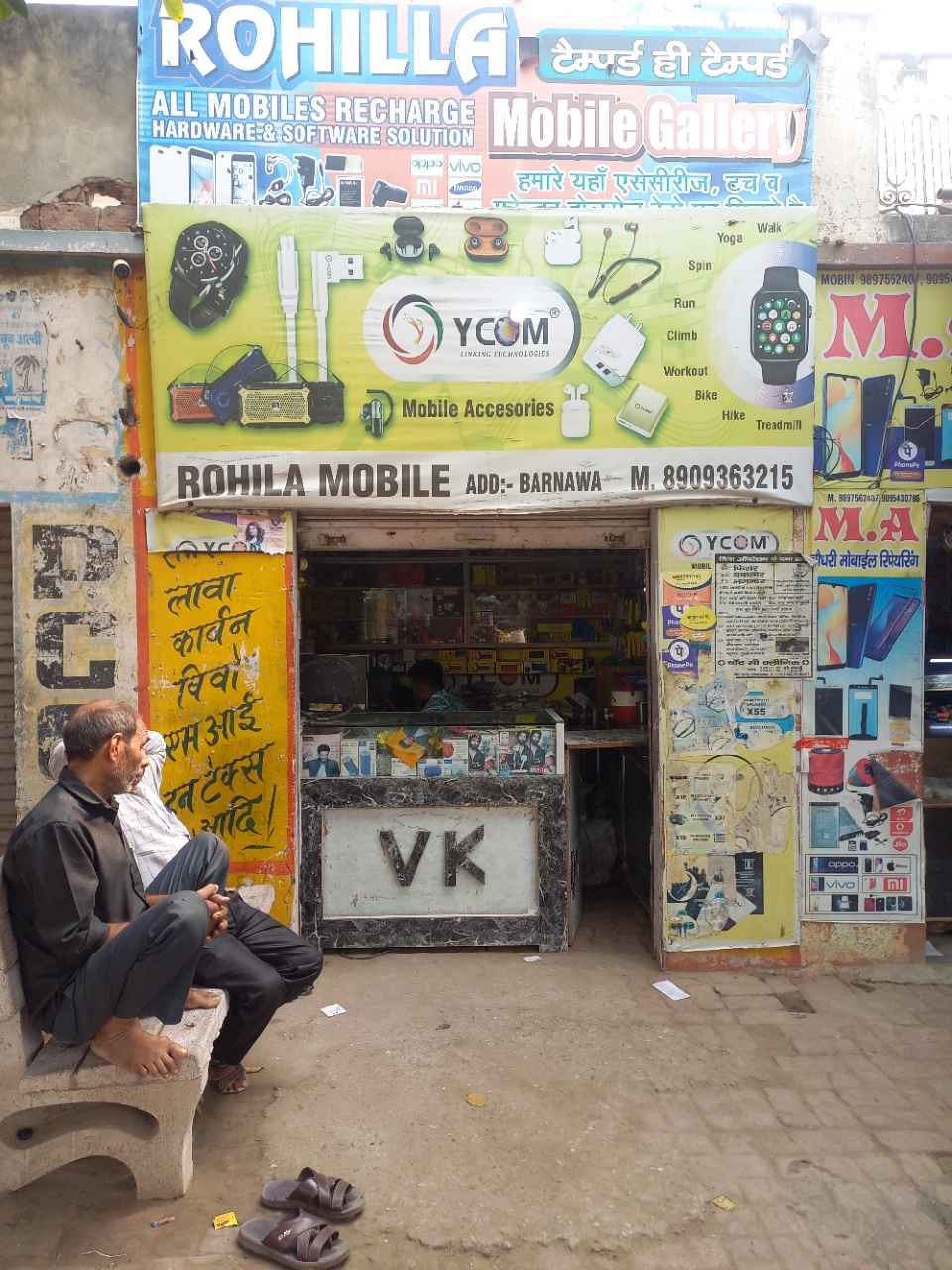 Merchant Business Image