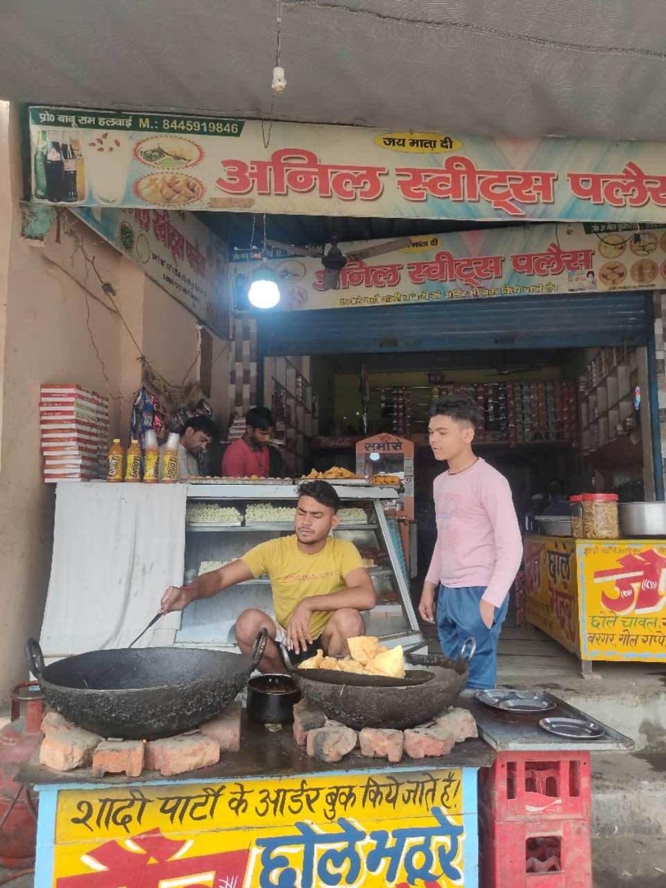 Merchant Business Image