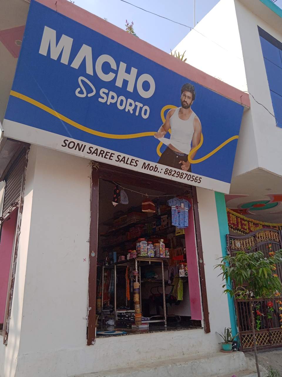 Merchant Business Image