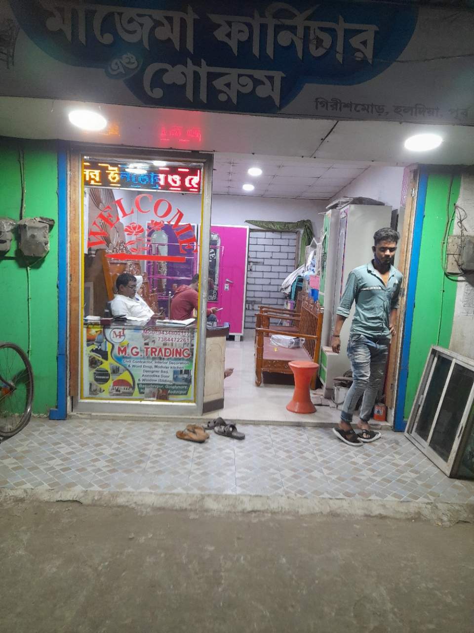 Merchant Business Image