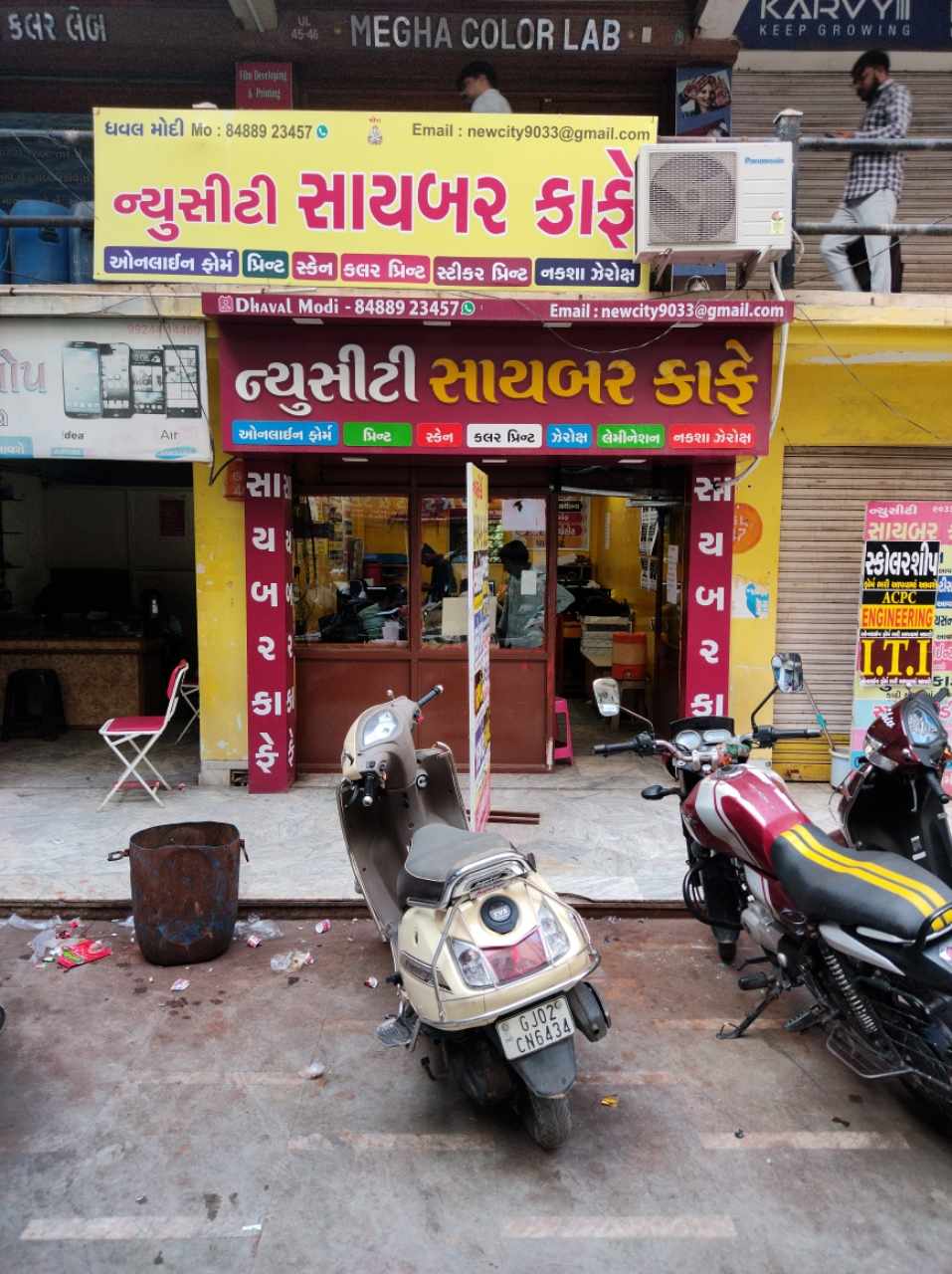 Merchant Business Image
