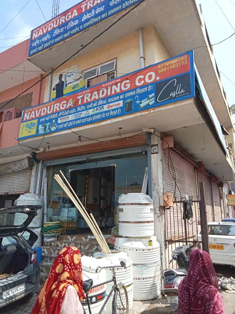 Merchant Business Image