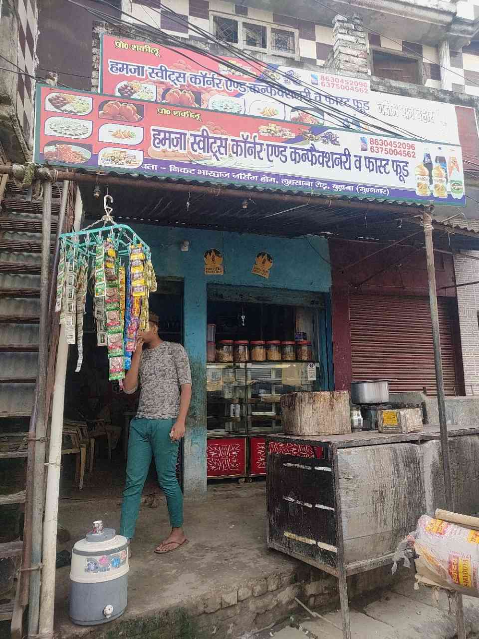 Merchant Business Image