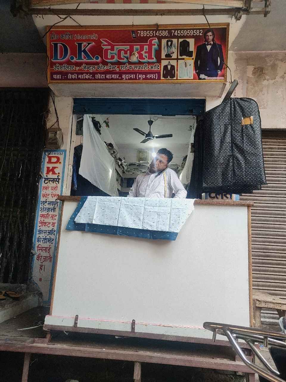 Merchant Business Image