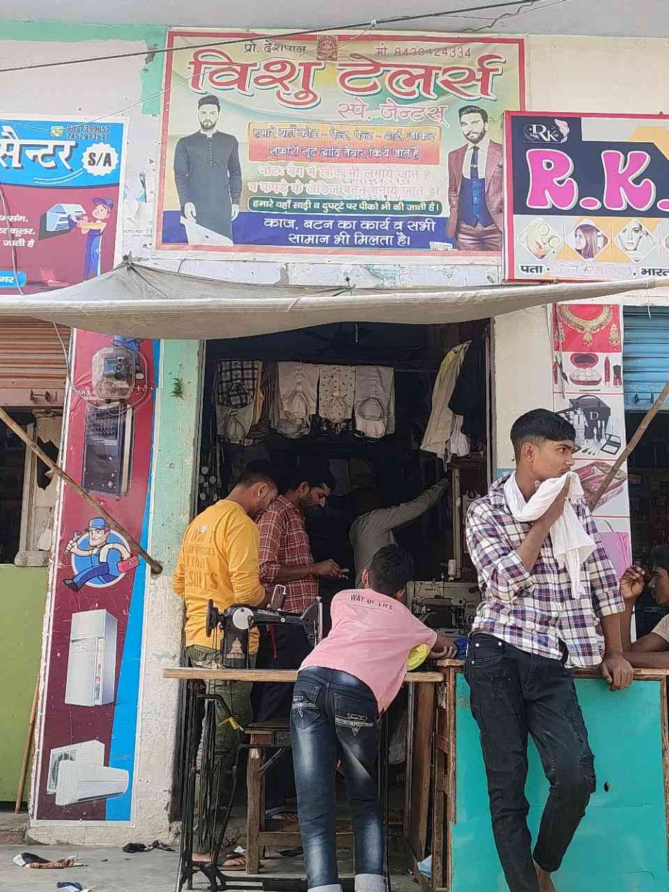 Merchant Business Image