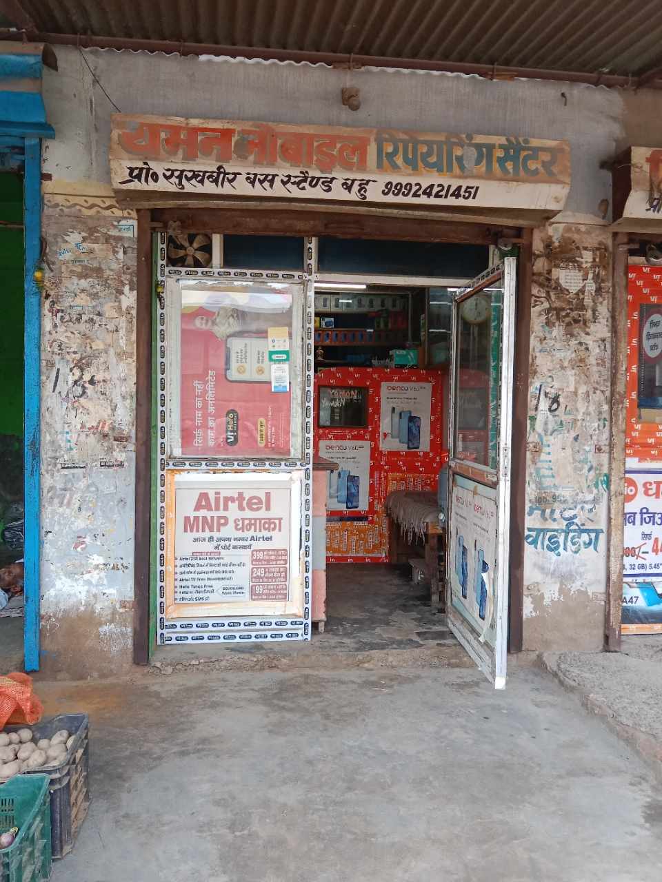 Merchant Business Image