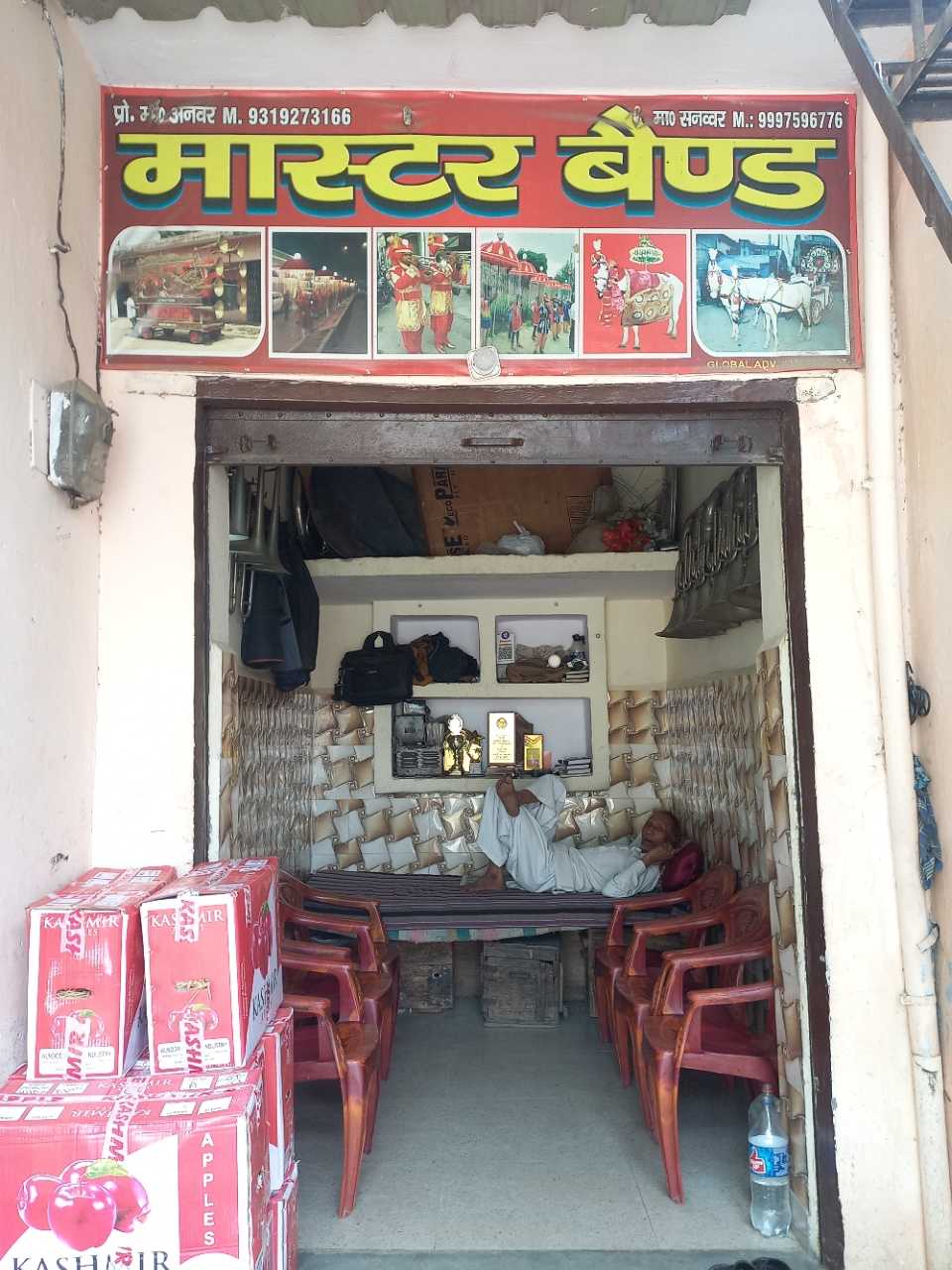 Merchant Business Image