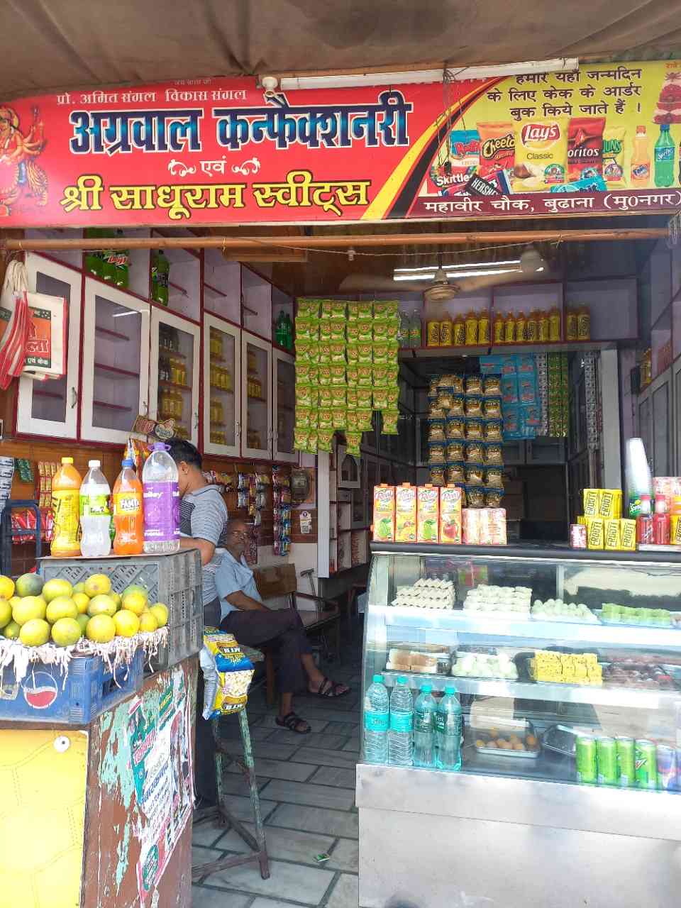 Merchant Business Image