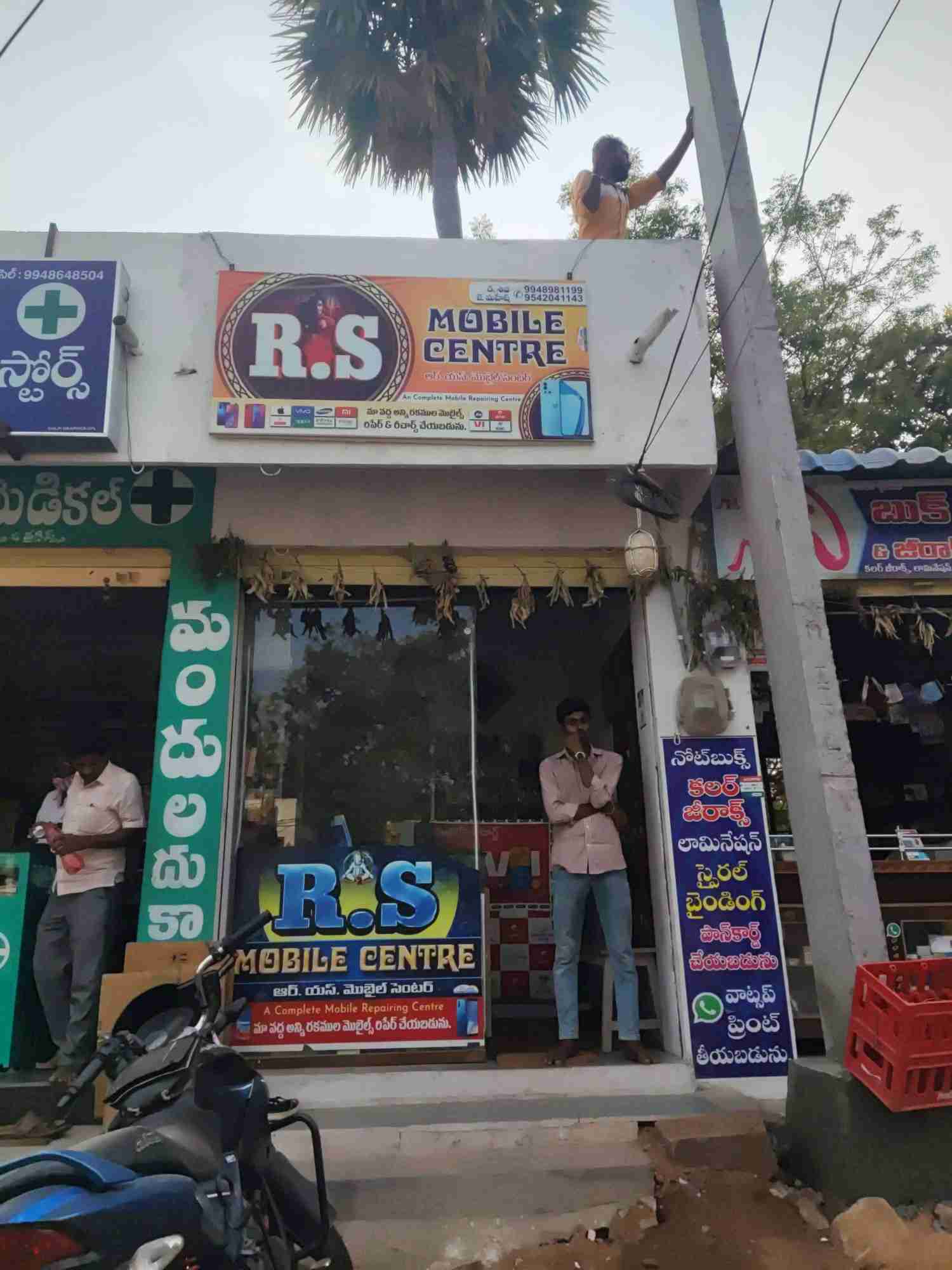 Merchant Business Image