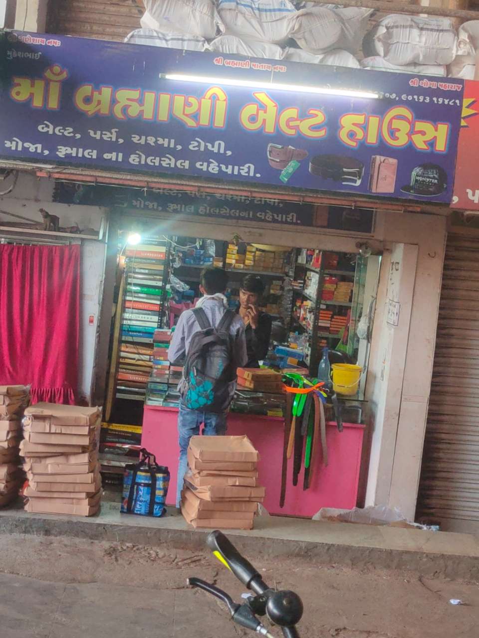 Merchant Business Image