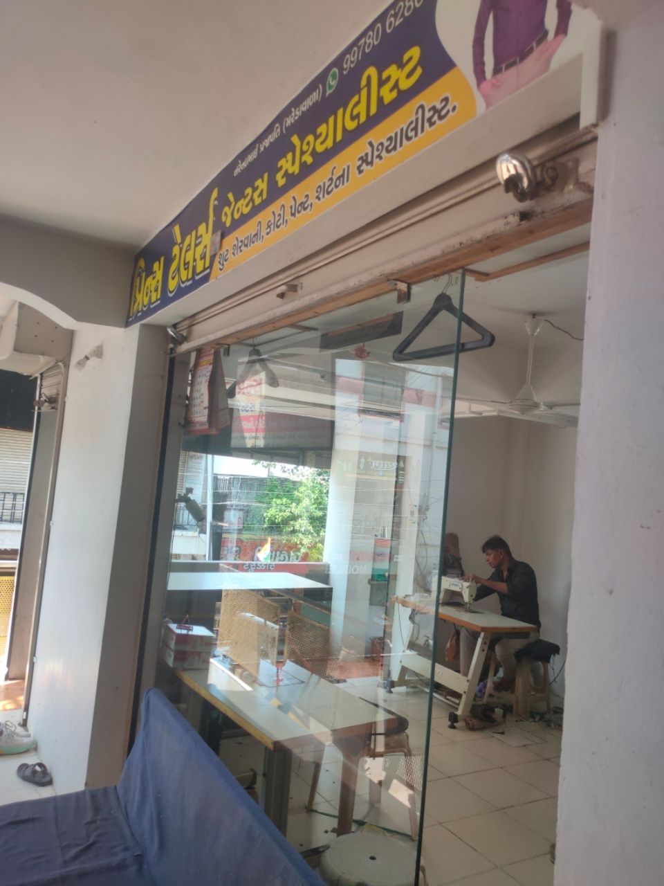 Merchant Business Image
