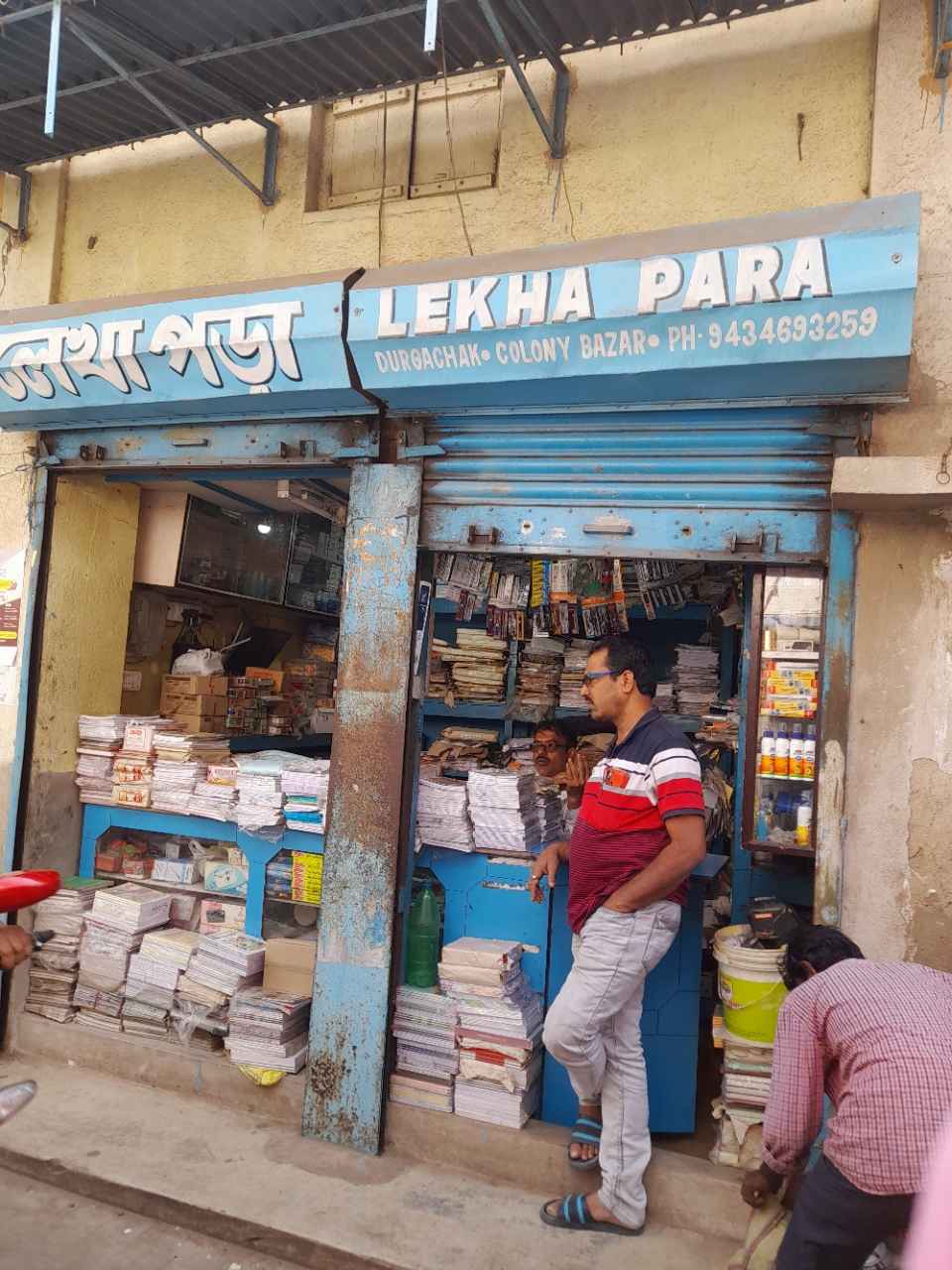 Merchant Business Image