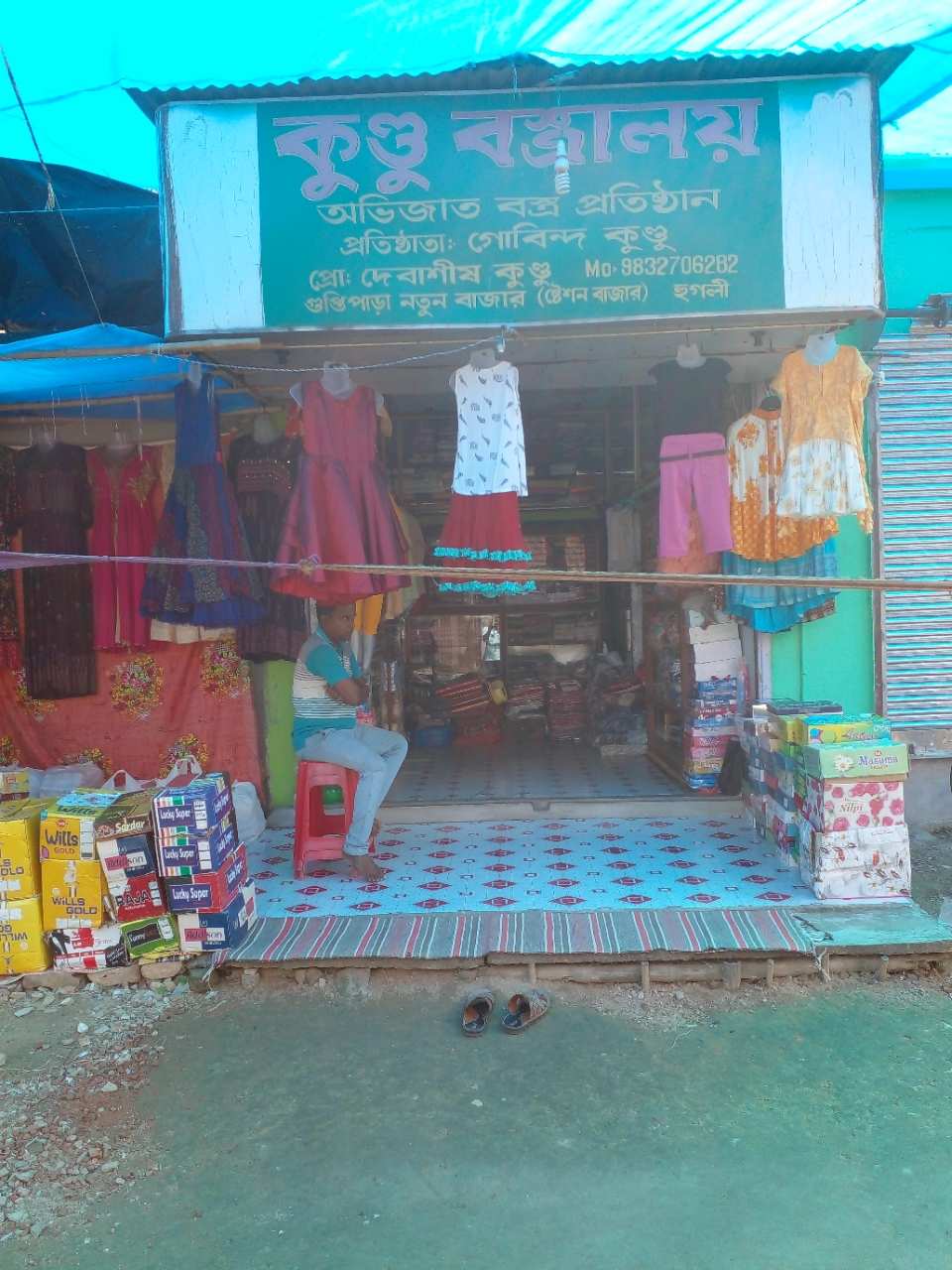 Merchant Business Image