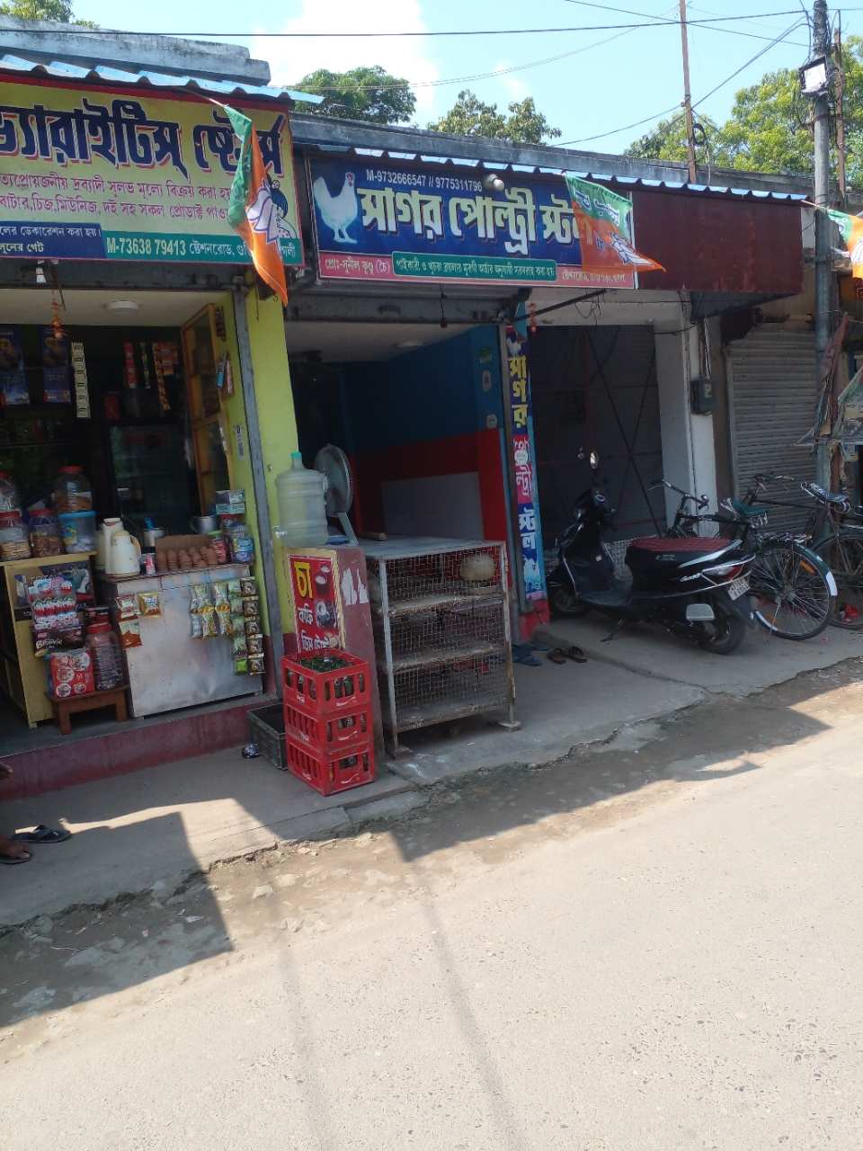 Merchant Business Image