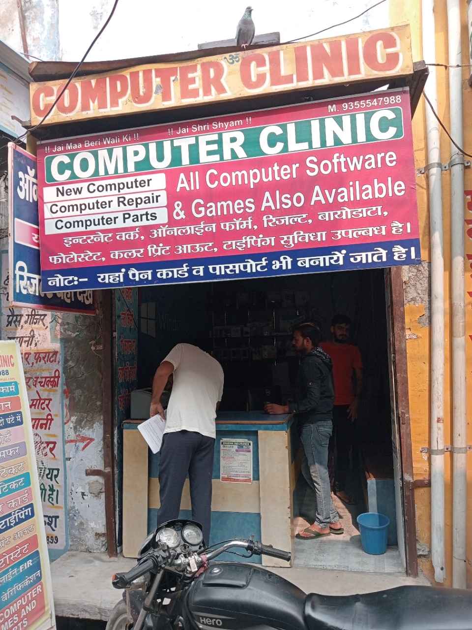 Merchant Business Image