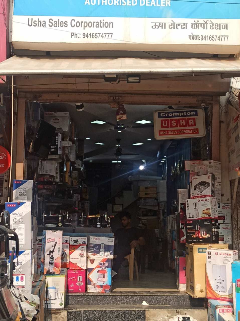 Merchant Business Image