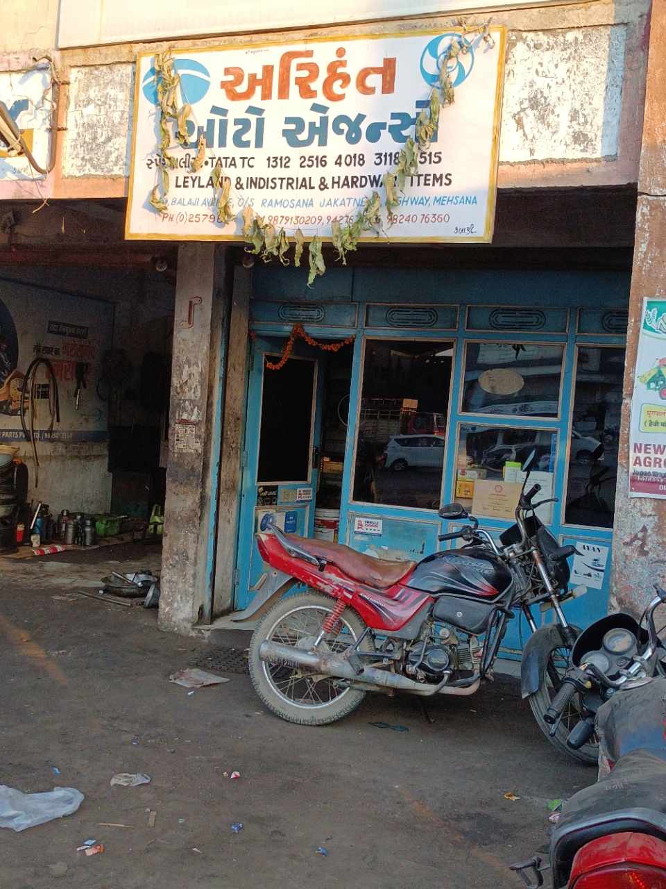Merchant Business Image