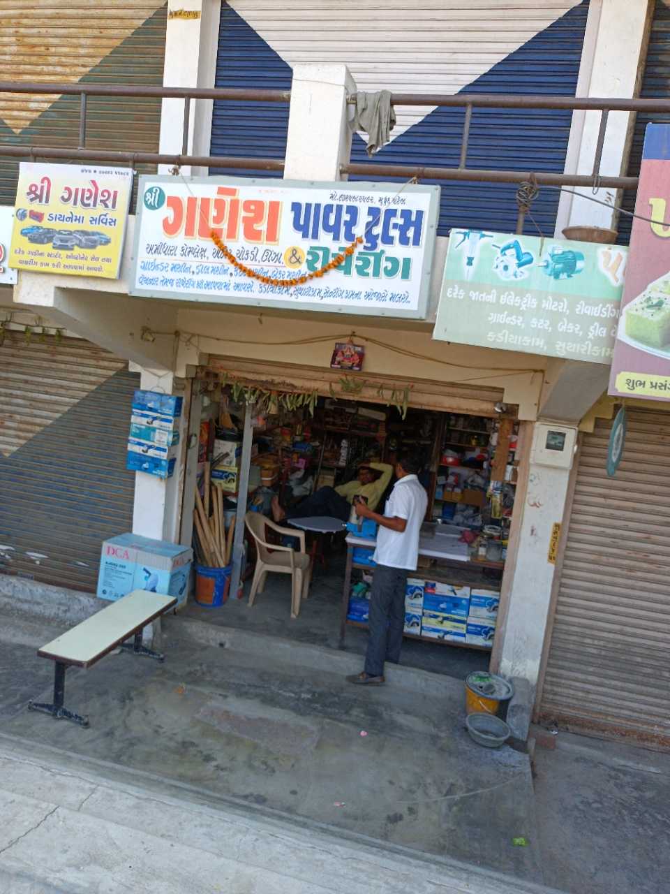 Merchant Business Image