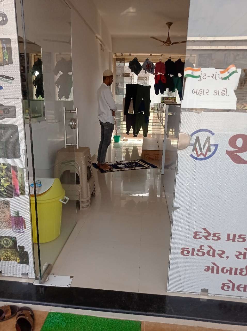 Merchant Business Image