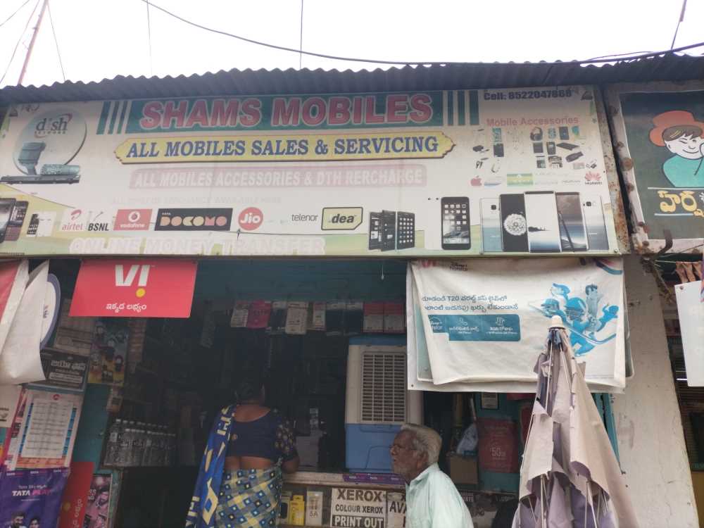 Merchant Business Image
