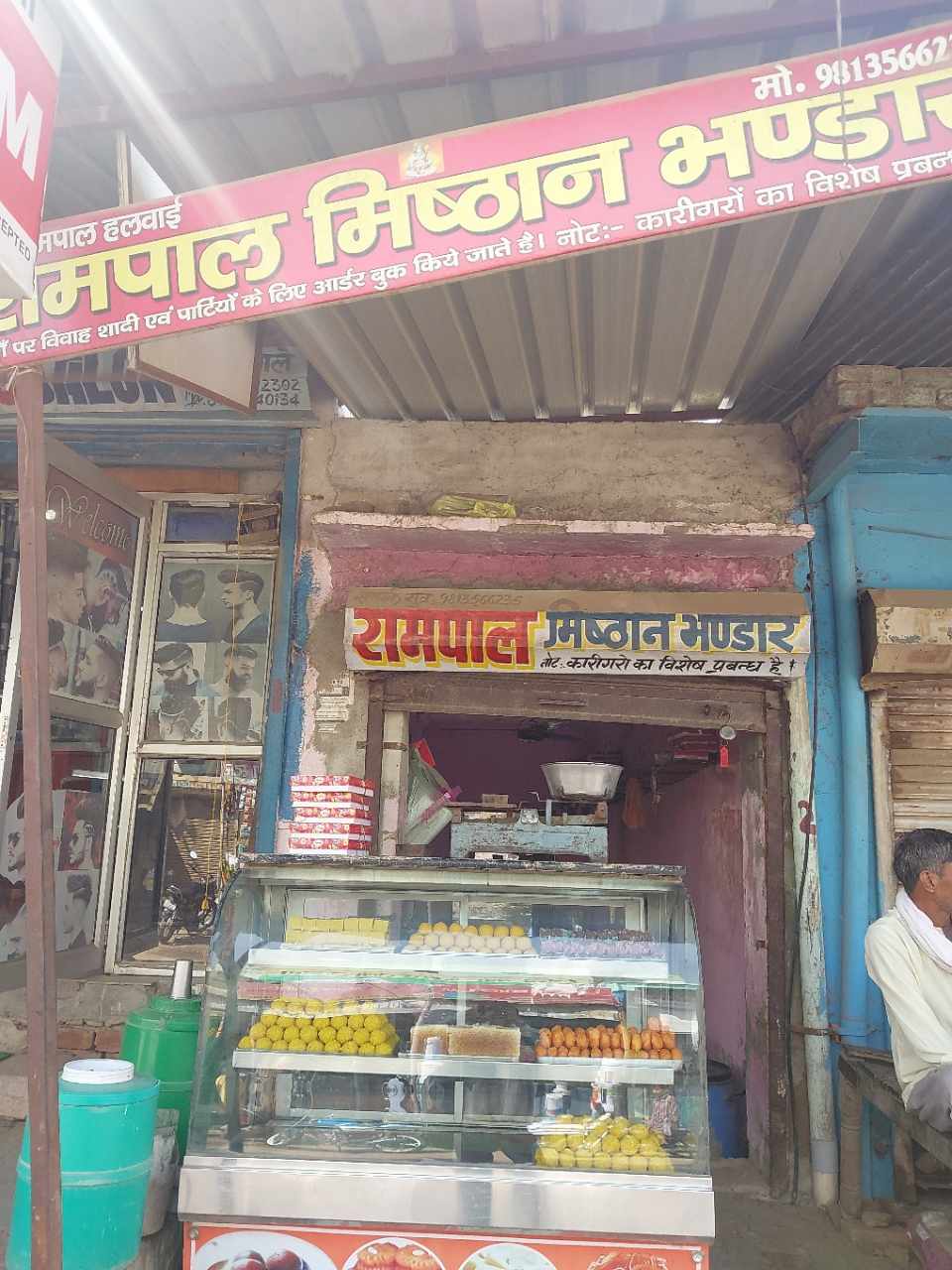 Merchant Business Image