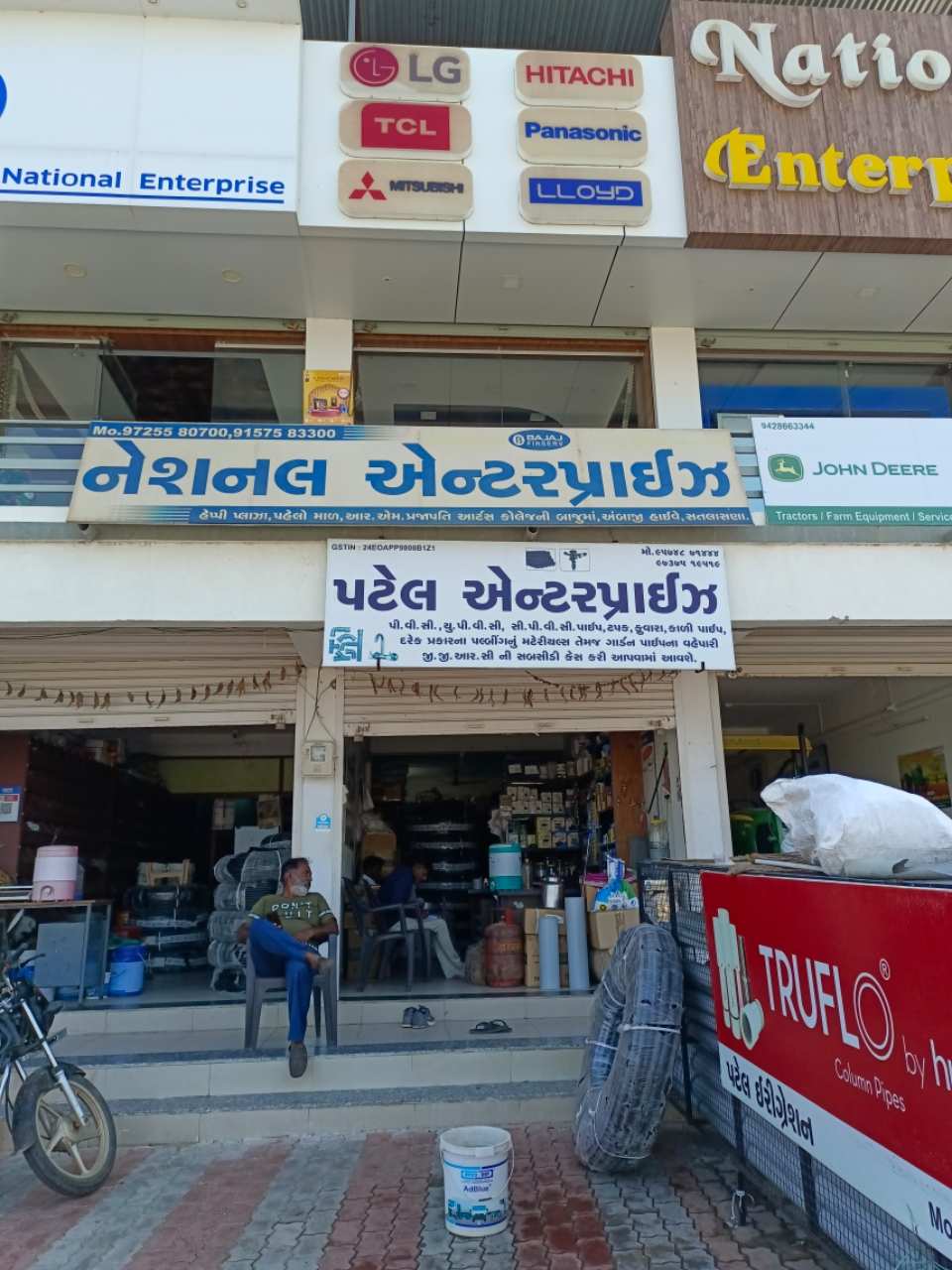 Merchant Business Image