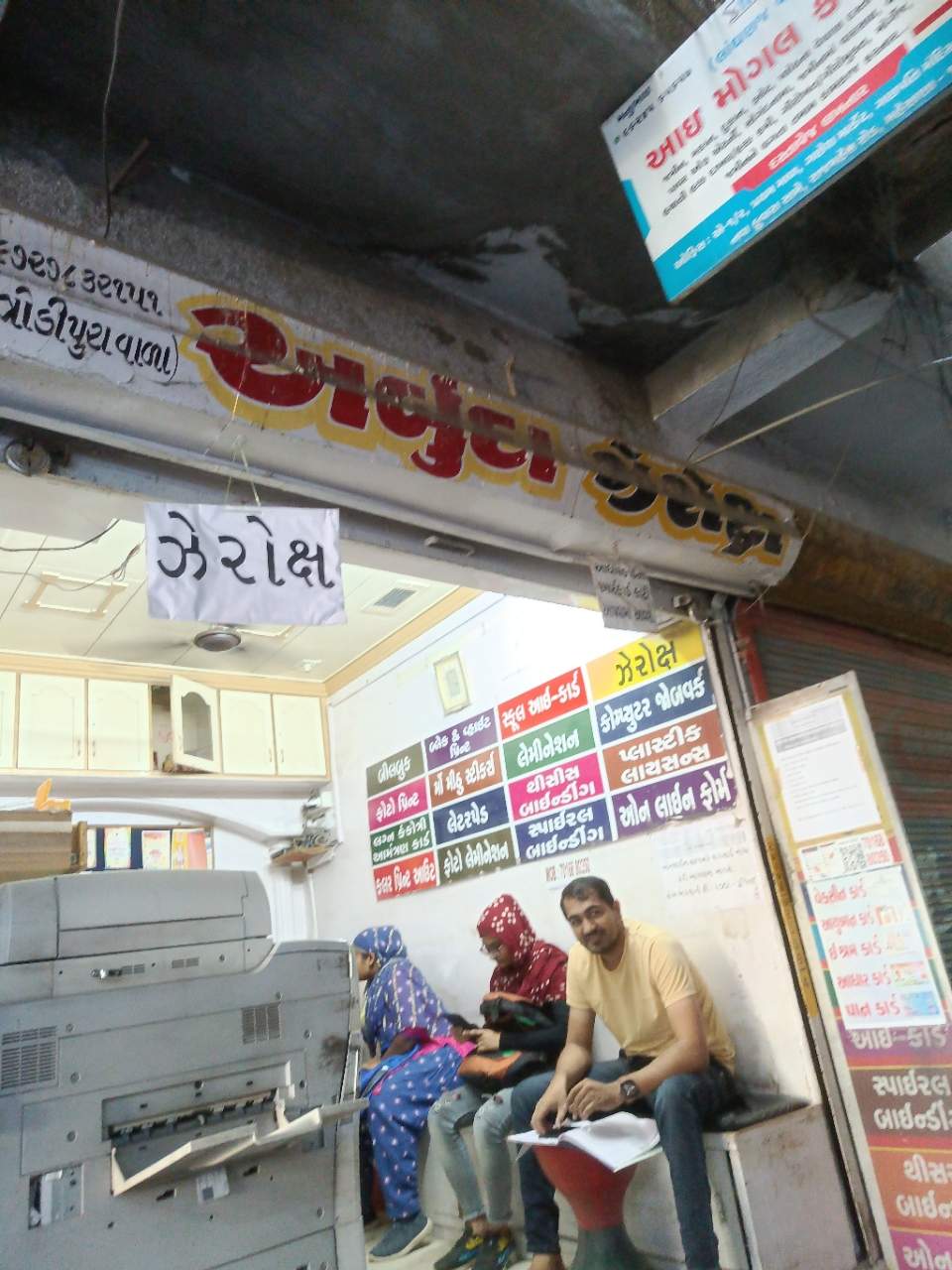 Merchant Business Image