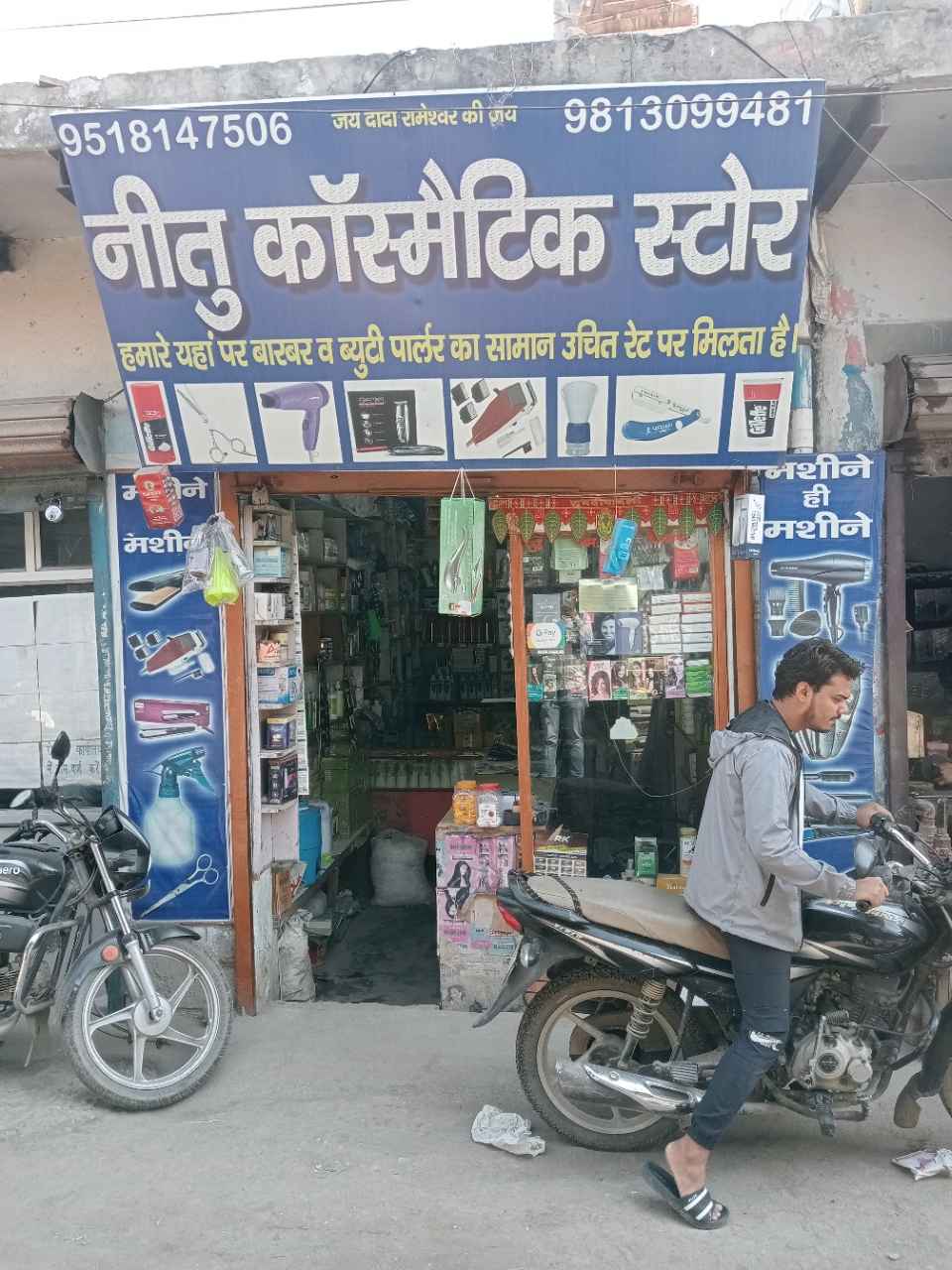 Merchant Business Image