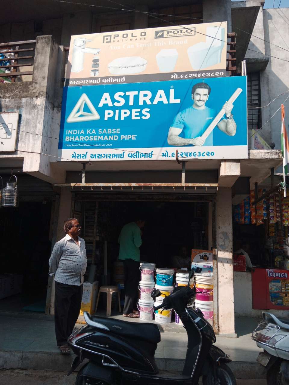 Merchant Business Image