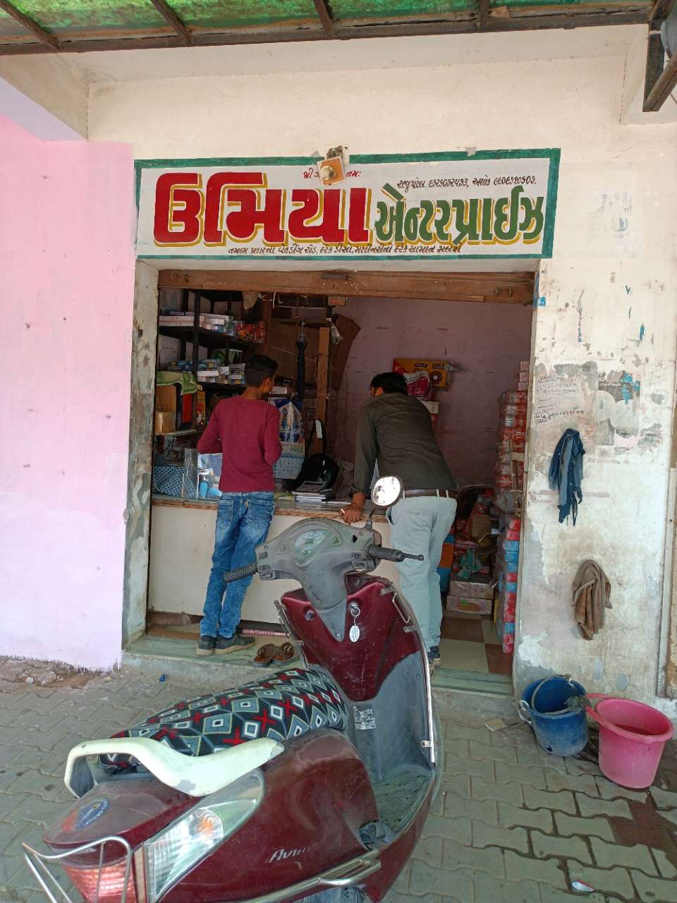 Merchant Business Image