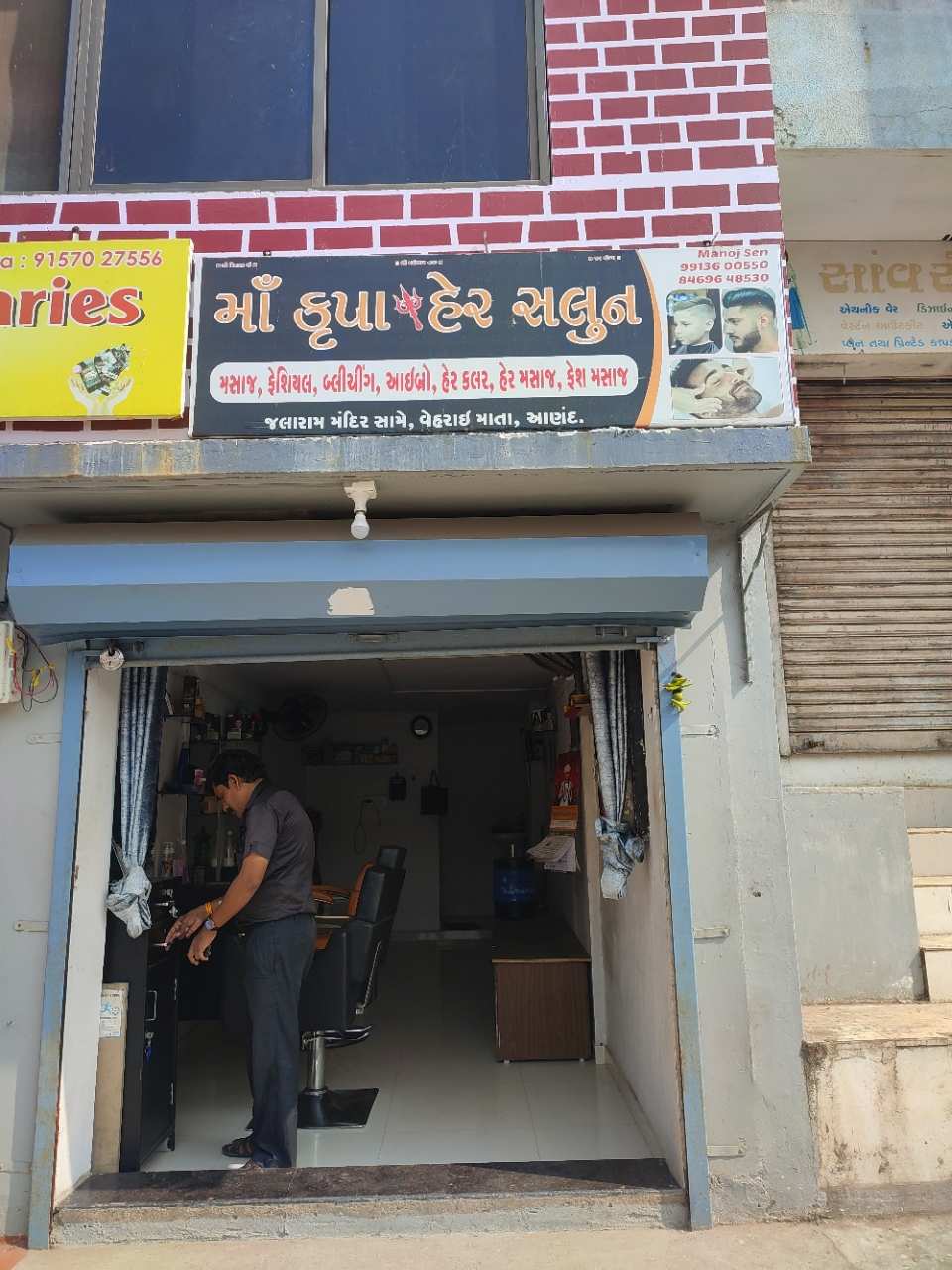 Merchant Business Image