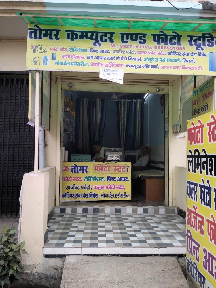Merchant Business Image