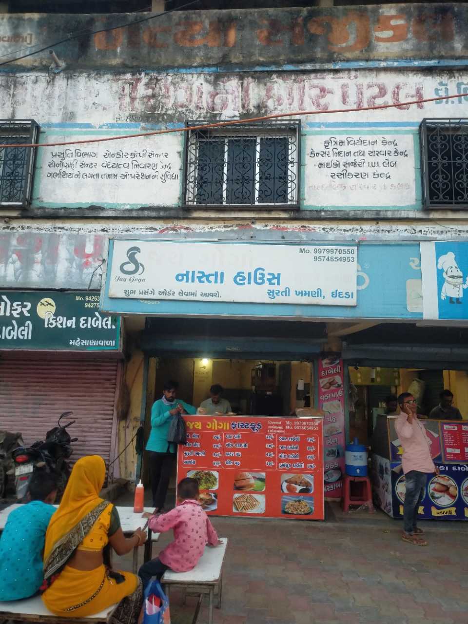 Merchant Business Image