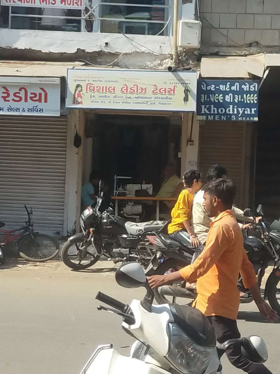 Merchant Business Image