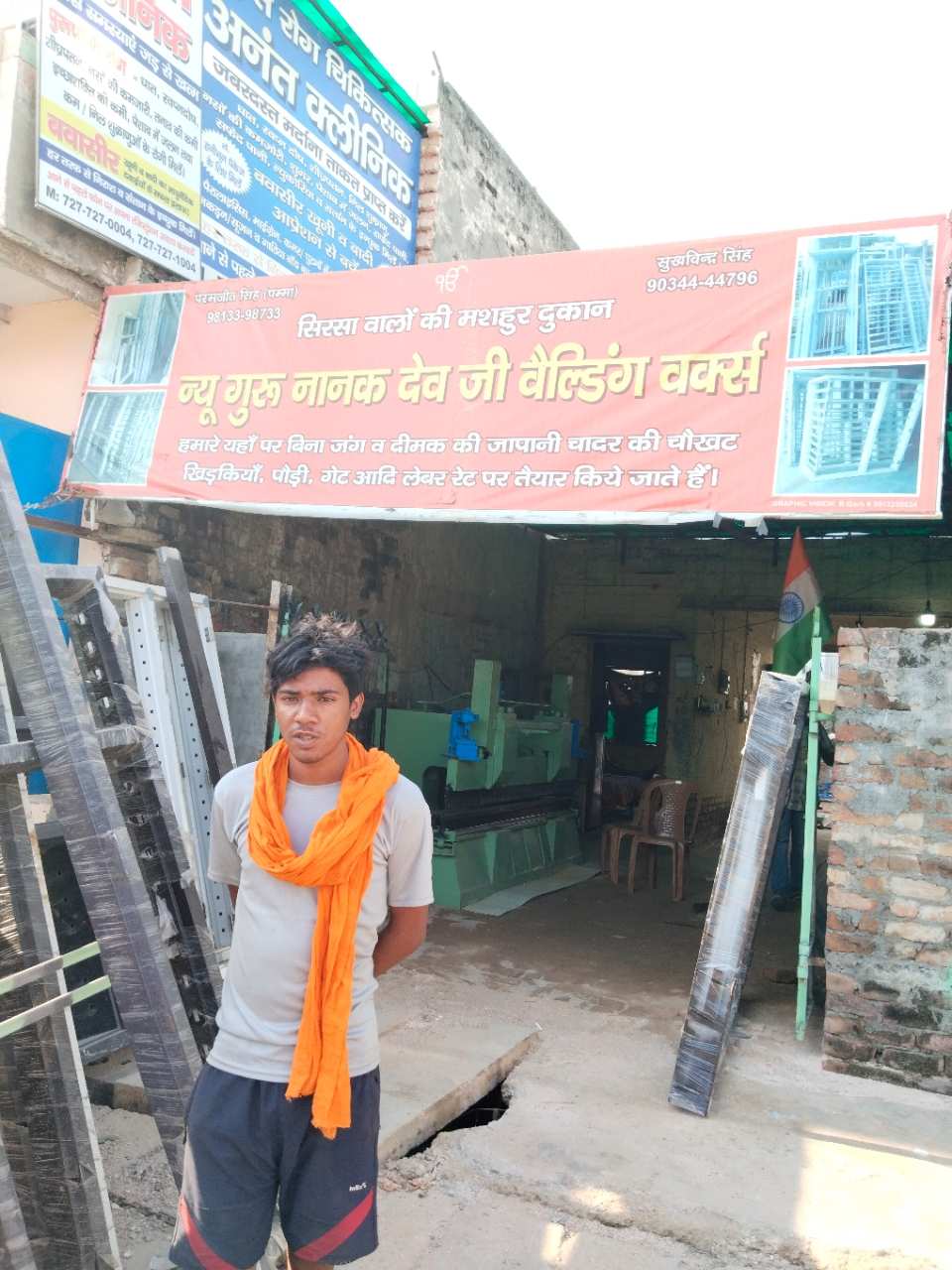 Merchant Business Image