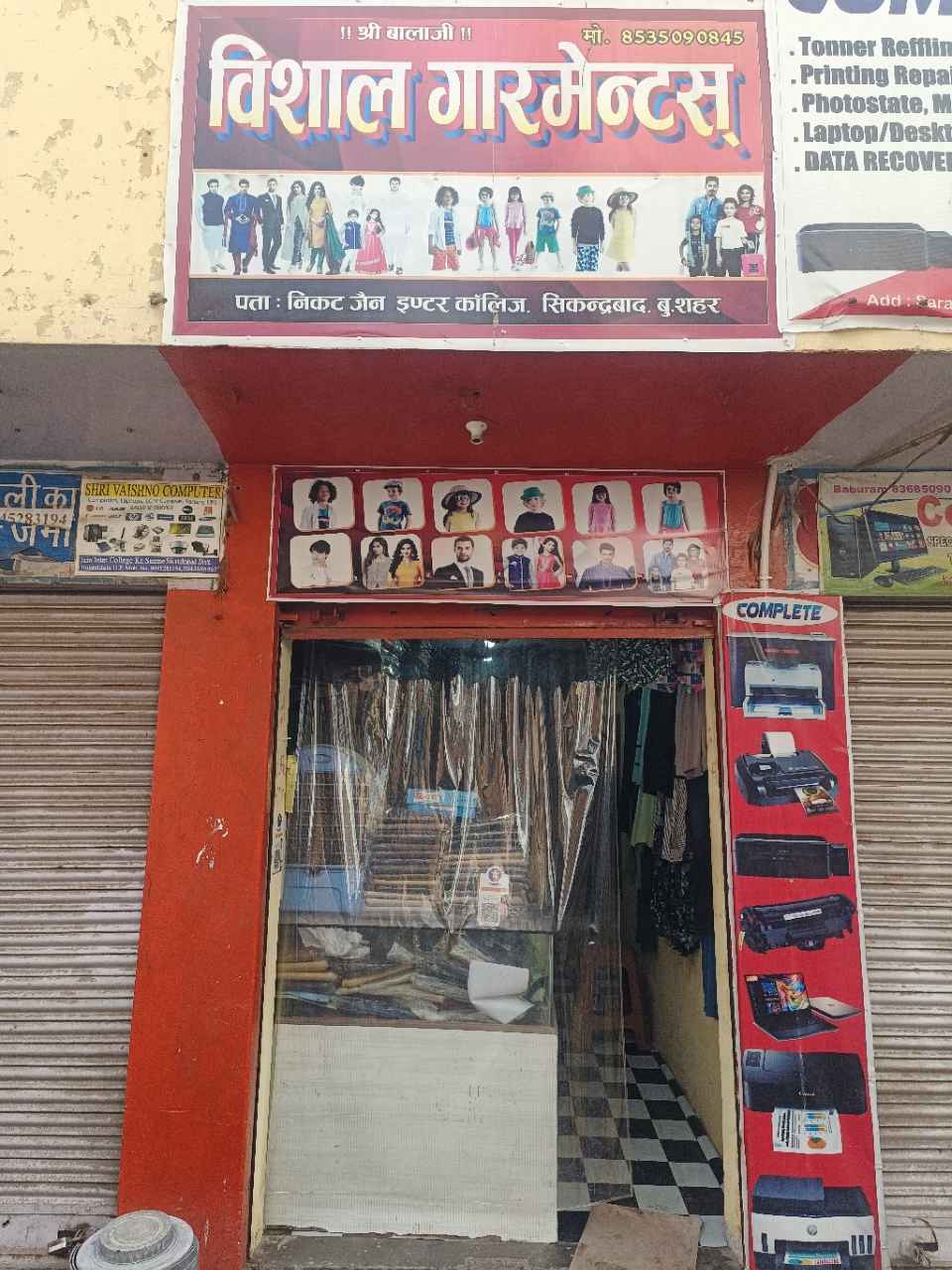 Merchant Business Image